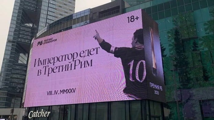 A giant billboard showing retired AS Roma captain Francesco Totti in Moscow