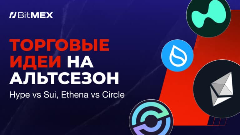 Criptomoeda